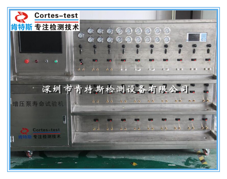 深圳市净水机增压泵耐久检测试验机厂家净水机增压泵耐久检测试验机