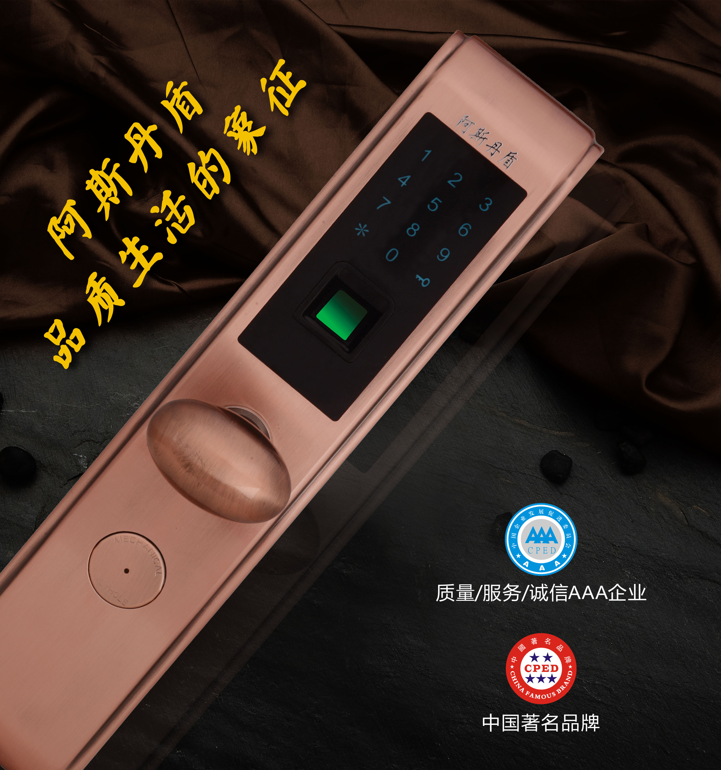 鎖廠批發(fā)圖片/鎖廠批發(fā)樣板圖 (2)
