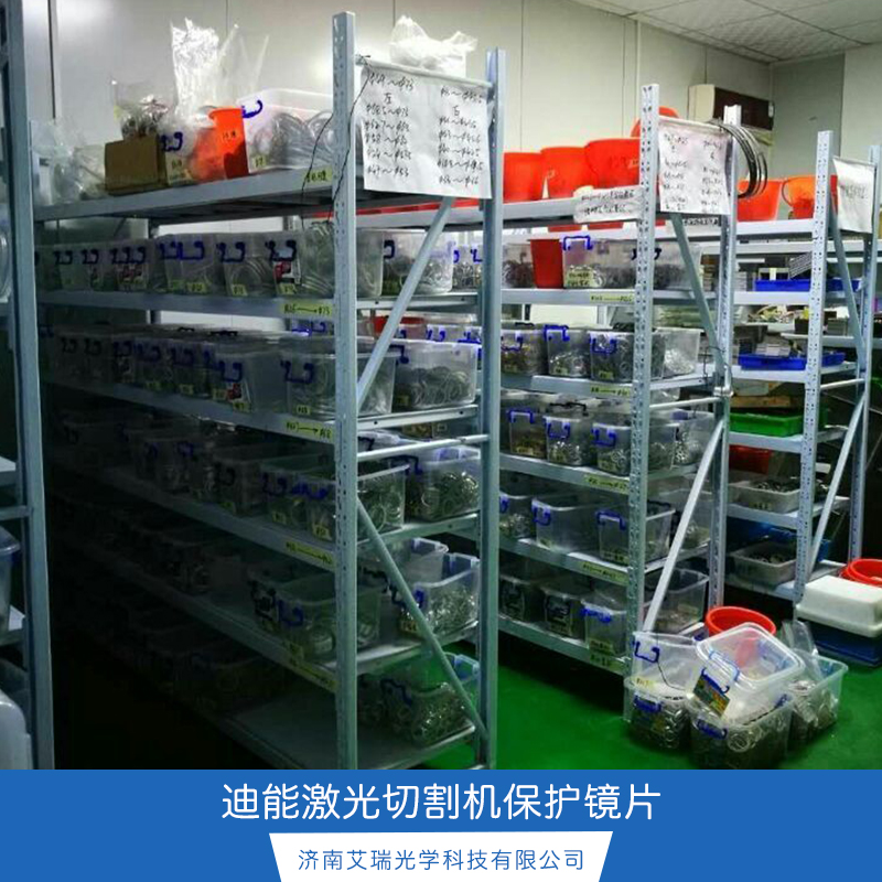 迪能激光切割機圖片/迪能激光切割機樣板圖 (2)