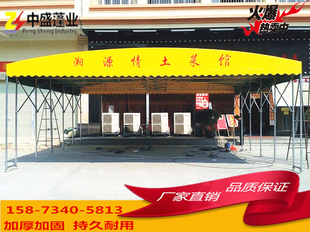 推拉帳篷圖片/推拉帳篷樣板圖 (4)