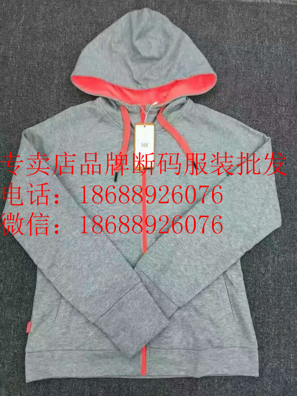 专卖店断码服装清货批发 运动品牌