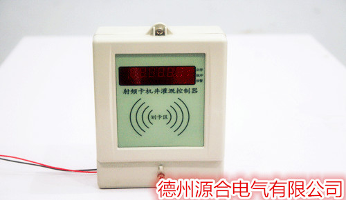 農(nóng)業(yè)灌溉射頻器廠家及報價圖片