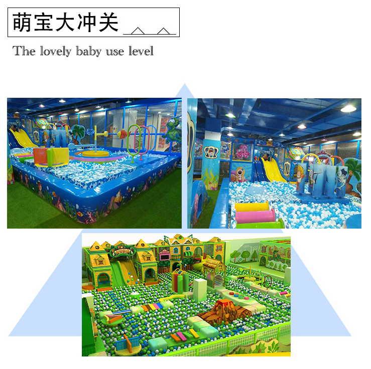 兒童游樂設施淘氣堡圖片/兒童游樂設施淘氣堡樣板圖 (4)