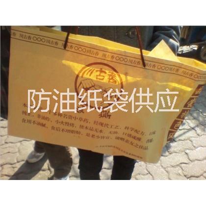 手撕鴨紙袋子定做啤酒鴨手提袋圖片/手撕鴨紙袋子定做啤酒鴨手提袋樣板圖 (3)