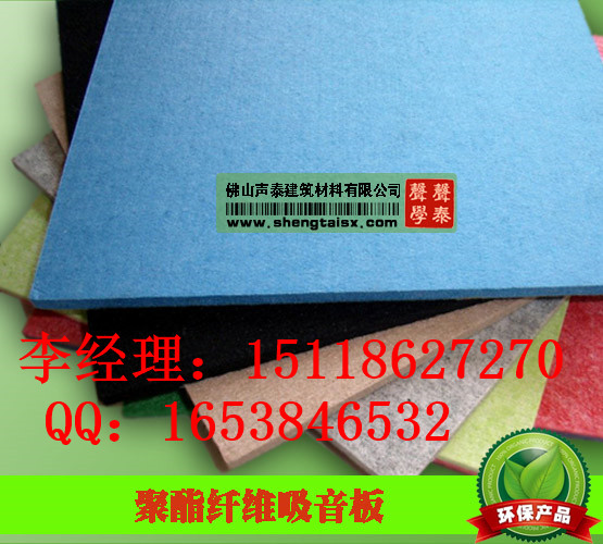 湘潭吸音板廠家，防火聚酯纖維吸音板廠家