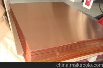 廢銅收購(gòu)圖片/廢銅收購(gòu)樣板圖 (2)