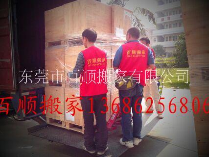 百順搬家圖片/百順搬家樣板圖 (4)