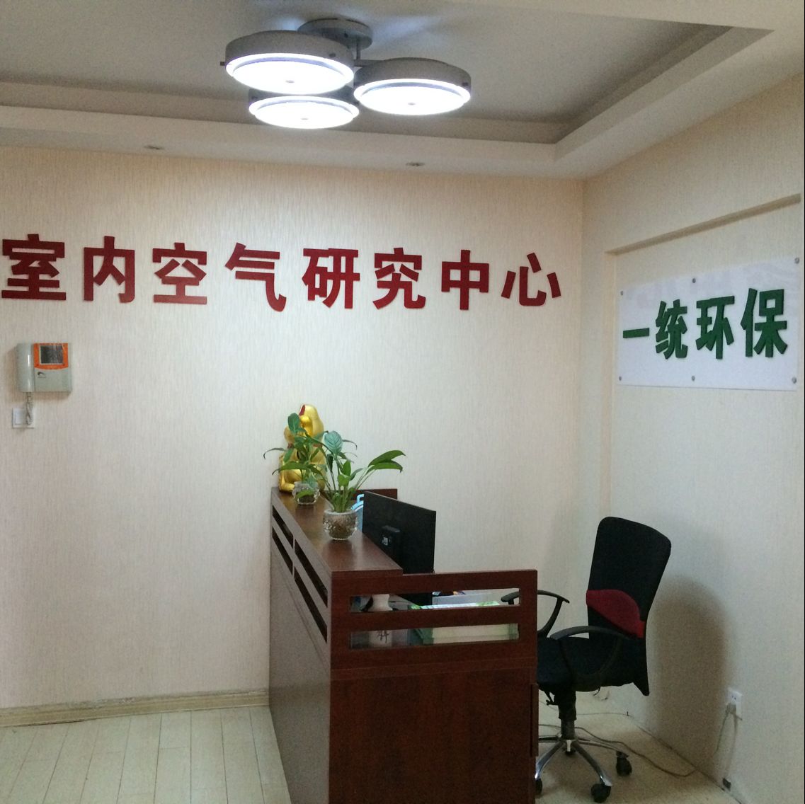 奧因光觸媒  南寧一統(tǒng)環(huán)保科技有限公司