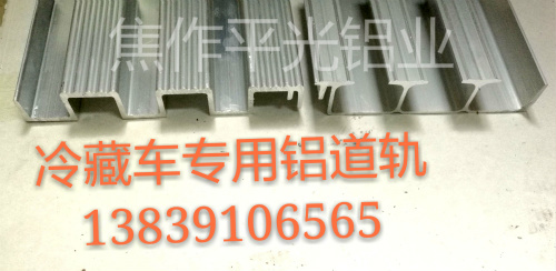 鋁導軌圖片/鋁導軌樣板圖 (3)