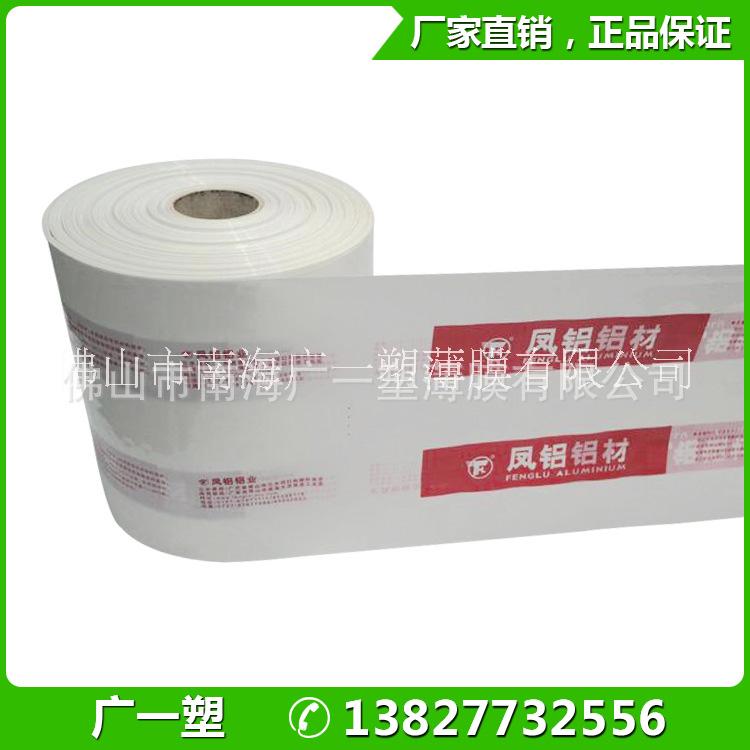 PVC收縮膜圖片/PVC收縮膜樣板圖 (2)