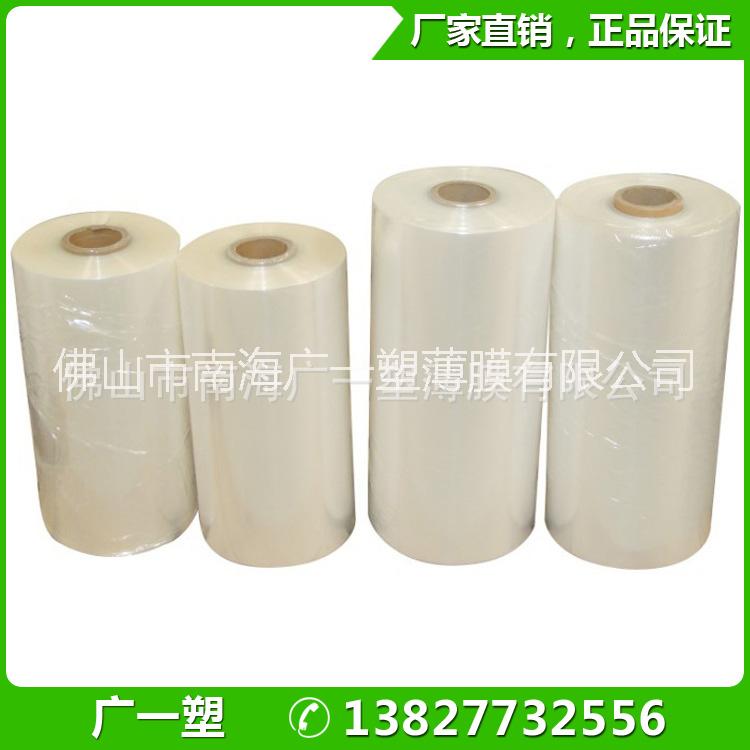 全新料PVC熱收縮膜 價格實惠