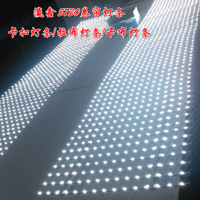 2835卡扣式卷簾燈條圖片/2835卡扣式卷簾燈條樣板圖 (4)