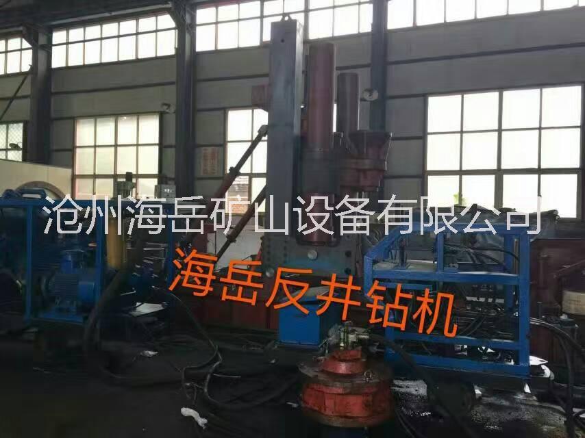 反井鉆機(jī)施工圖片