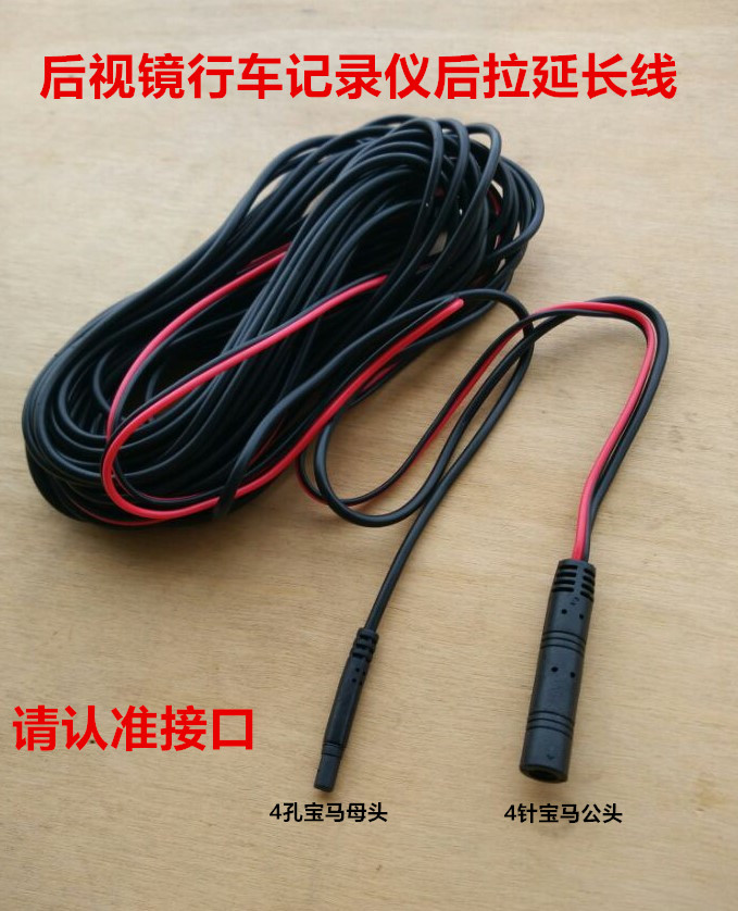 行車記錄儀圖片/行車記錄儀樣板圖 (2)