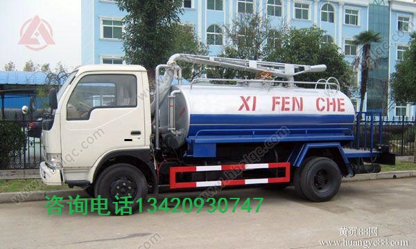 吸糞車吸污車圖片