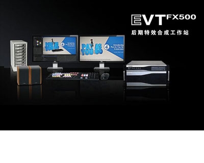 傳奇雷鳴EVT FX500圖片