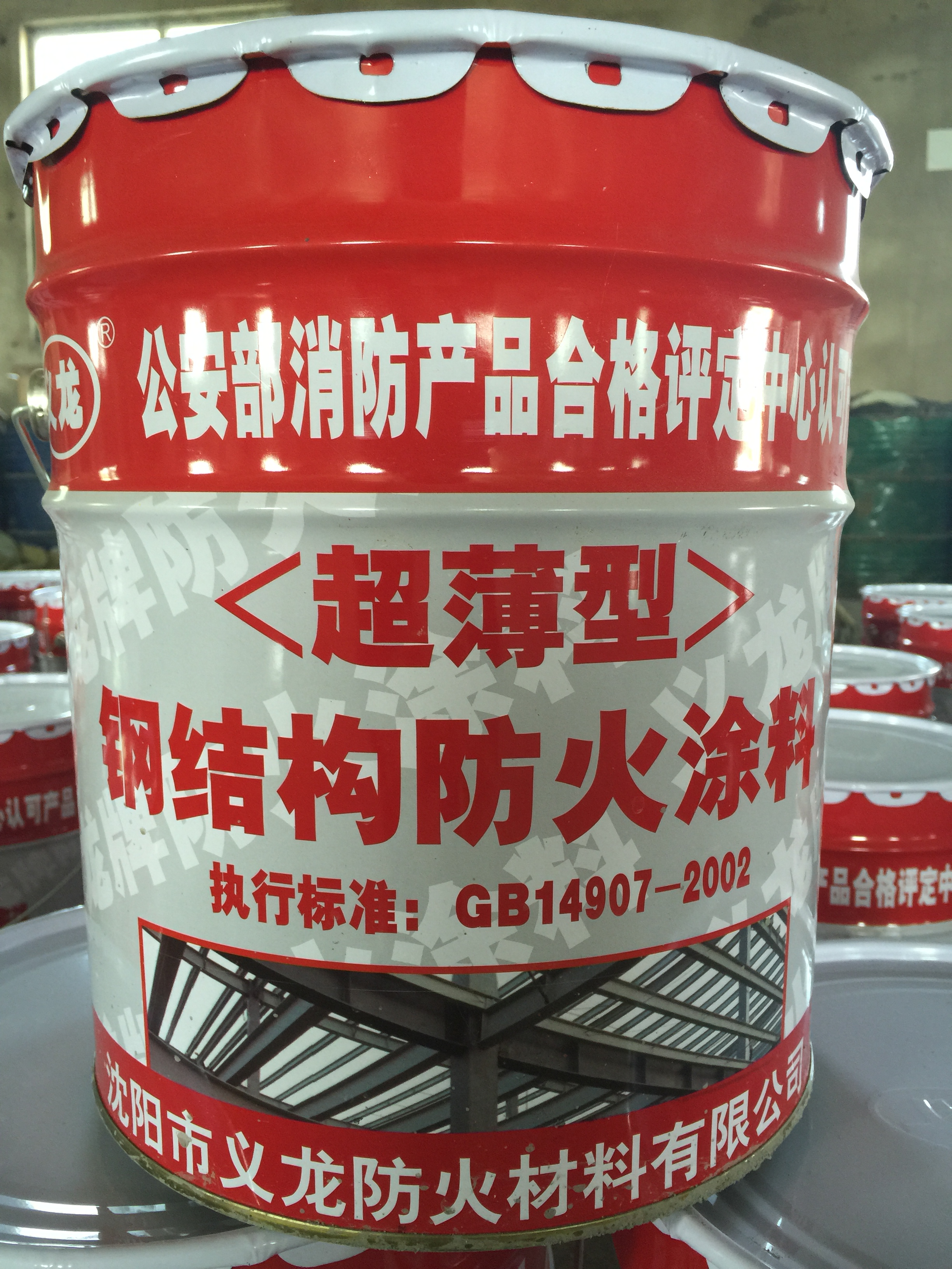 内蒙水性防火涂料内蒙水性防火涂料   内蒙防火涂料   内蒙防火涂料厂家