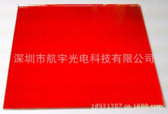 美容儀濾光片圖片/美容儀濾光片樣板圖 (2)