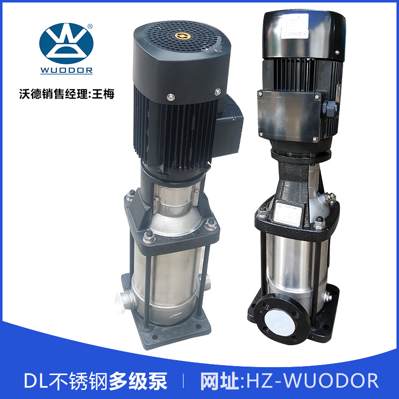 不銹鋼多級增壓泵圖片/不銹鋼多級增壓泵樣板圖 (4)
