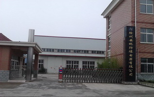 高壓電纜接線盒圖片/高壓電纜接線盒樣板圖 (4)