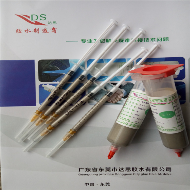 耐高溫大功率led導(dǎo)電膠水圖片