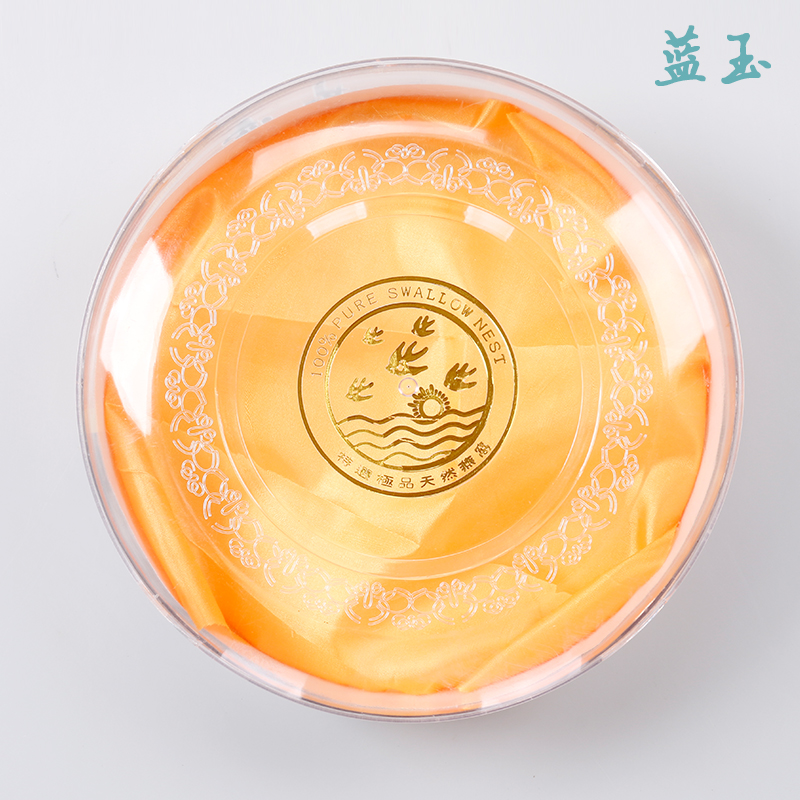 燕窩/蟲草透明pvc包裝盒圖片/燕窩/蟲草透明pvc包裝盒樣板圖 (2)