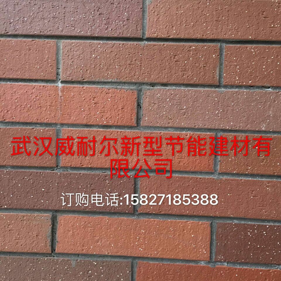抗裂抹面砂漿圖片/抗裂抹面砂漿樣板圖 (2)