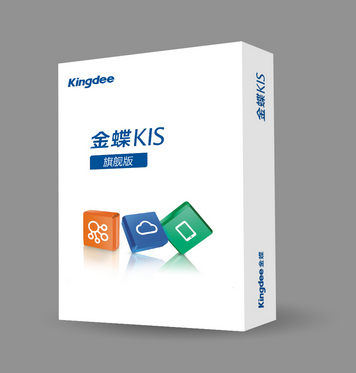企業(yè)財(cái)務(wù)軟件圖片/企業(yè)財(cái)務(wù)軟件樣板圖 (1)