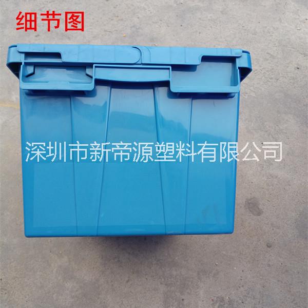 03#物流箱帶蓋圖片