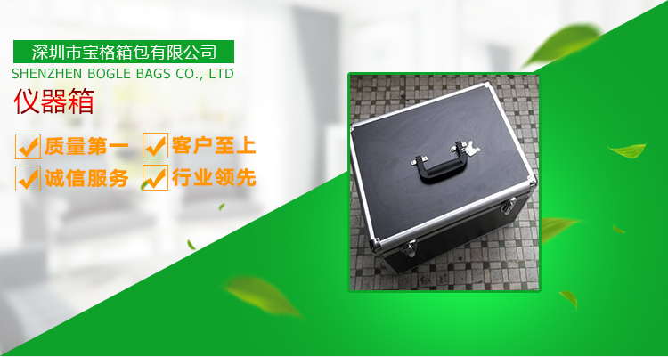 江門優(yōu)惠航空箱批發(fā)價(jià)格圖片/江門優(yōu)惠航空箱批發(fā)價(jià)格樣板圖 (3)