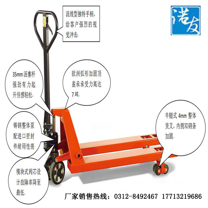 3噸地牛叉車液壓穩(wěn)定圖片