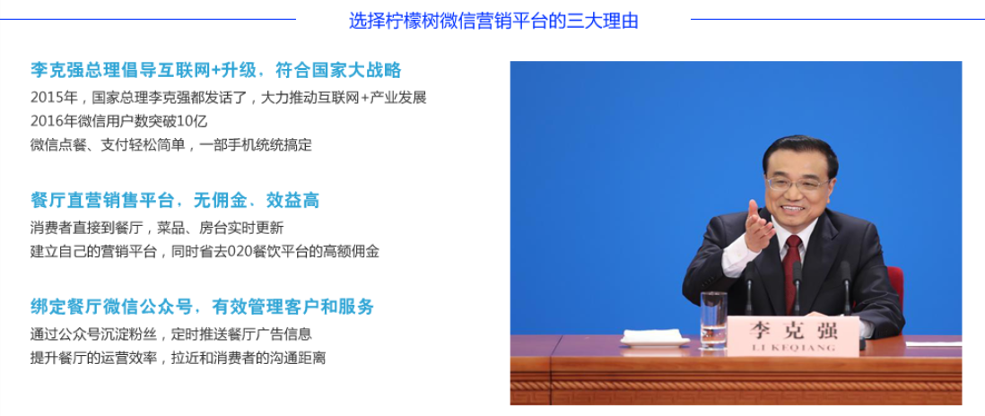 餐飲管理系統(tǒng)圖片/餐飲管理系統(tǒng)樣板圖 (1)