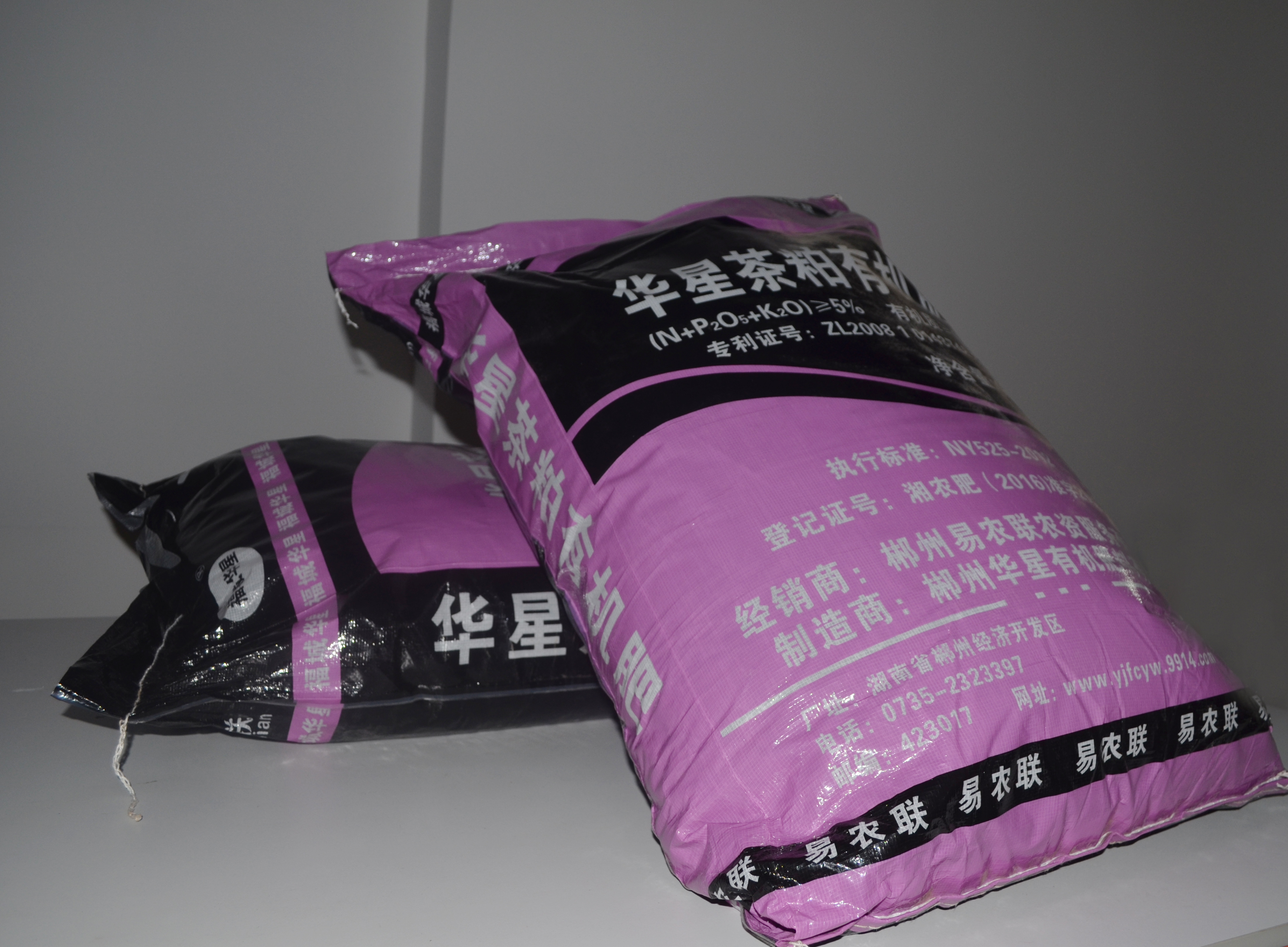 易農(nóng)聯(lián)茶粕有機肥 有效改良土壤圖片
