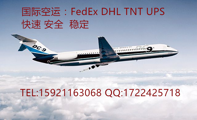 國際空運物流至美國FBA頭程圖片/國際空運物流至美國FBA頭程樣板圖 (4)