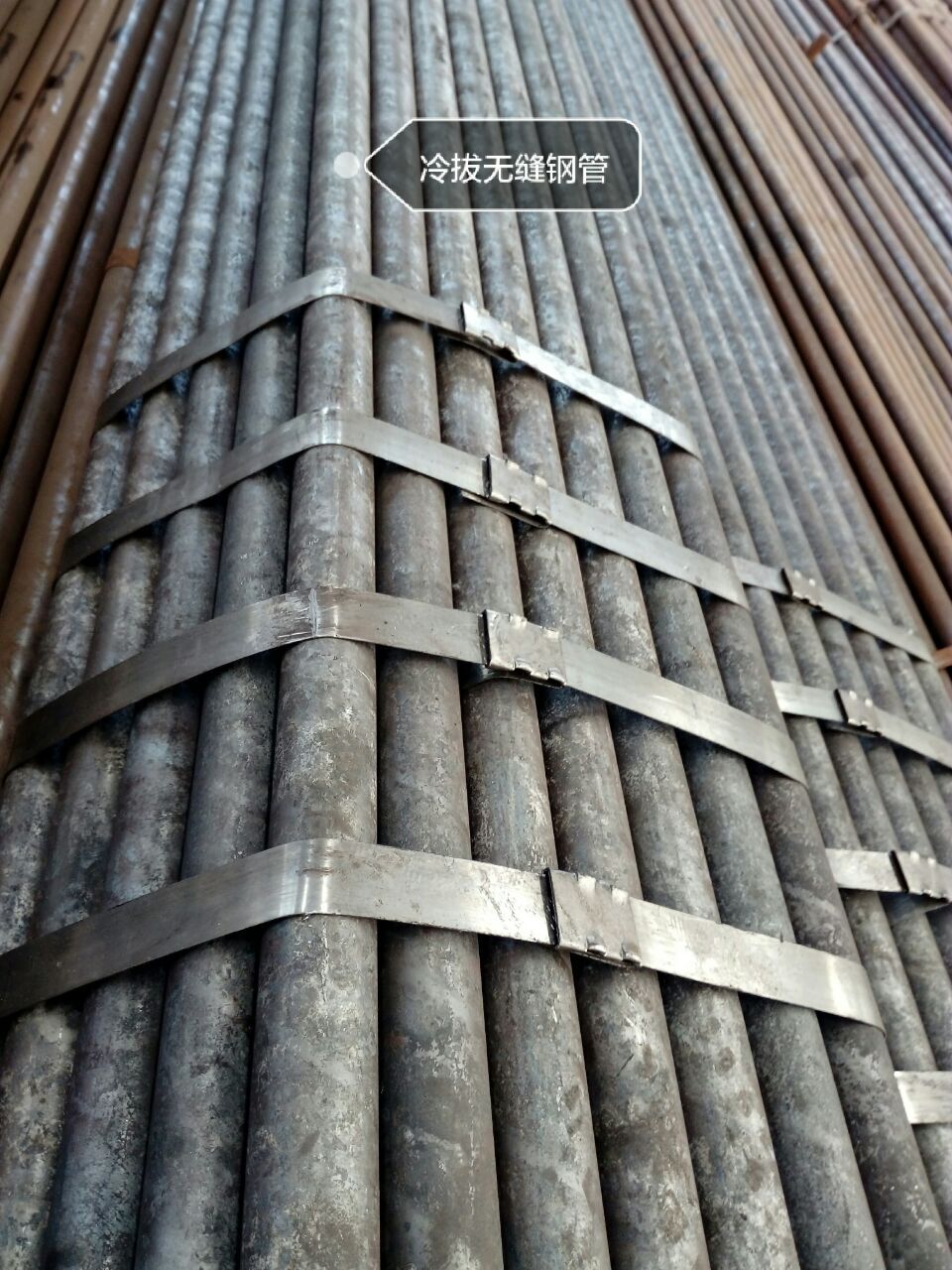 20#精軋管圖片/20#精軋管樣板圖 (3)