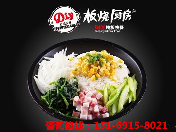 鐵板燒連鎖加盟圖片