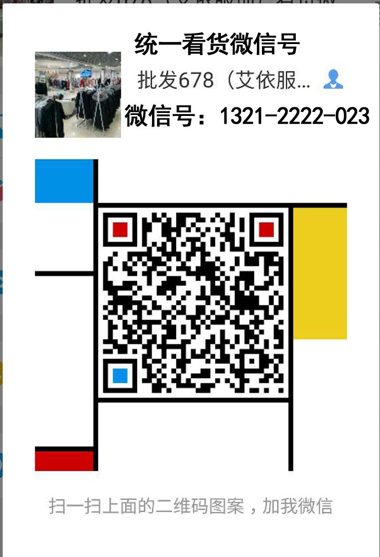 迪絲愛爾羽絨服圖片/迪絲愛爾羽絨服樣板圖 (4)