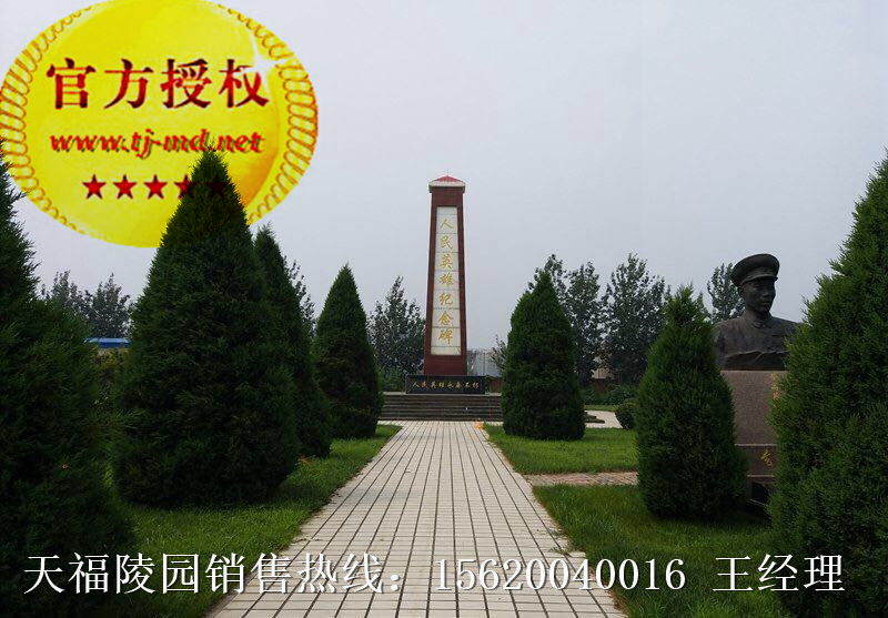 陵園圖片/陵園樣板圖 (4)