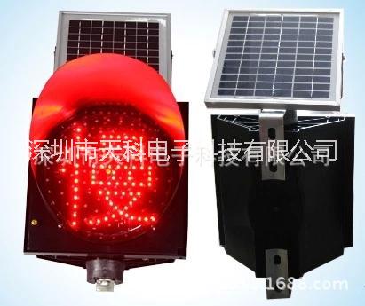 300太陽能黃閃紅慢燈圖片/300太陽能黃閃紅慢燈樣板圖 (3)