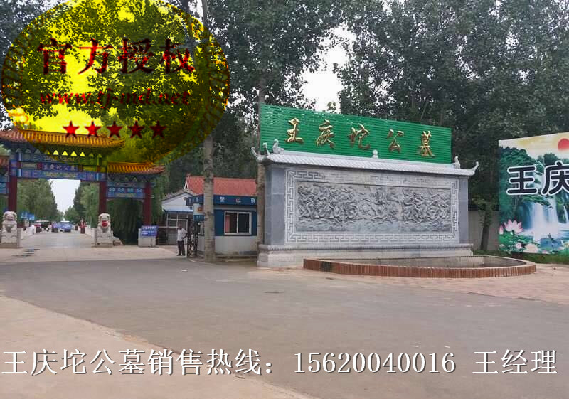 公墓圖片/公墓樣板圖 (4)