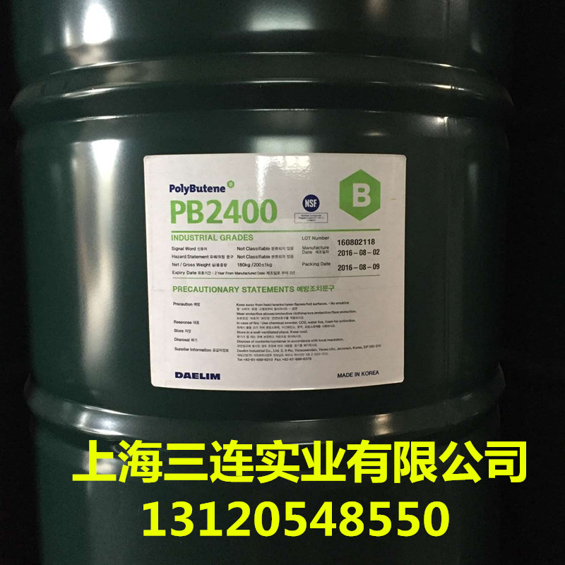 聚異丁烯圖片/聚異丁烯樣板圖 (2)