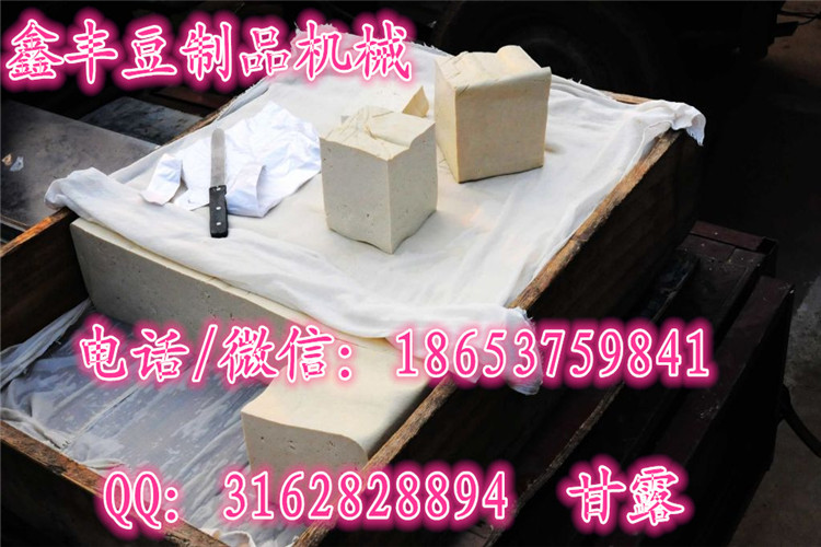 豆腐機(jī)圖片/豆腐機(jī)樣板圖 (3)
