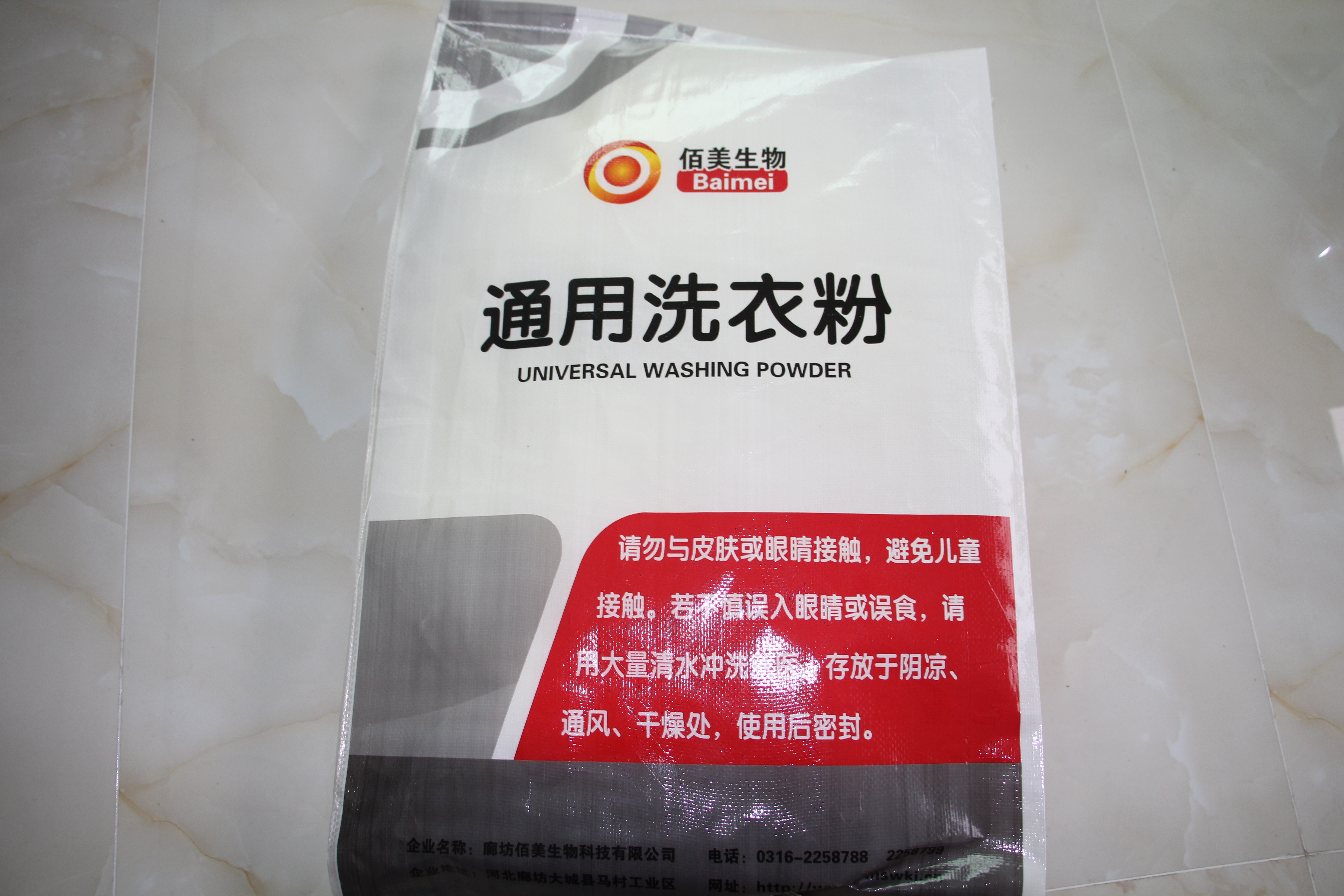 通用洗衣粉  增白洗衣粉  强力洗衣粉