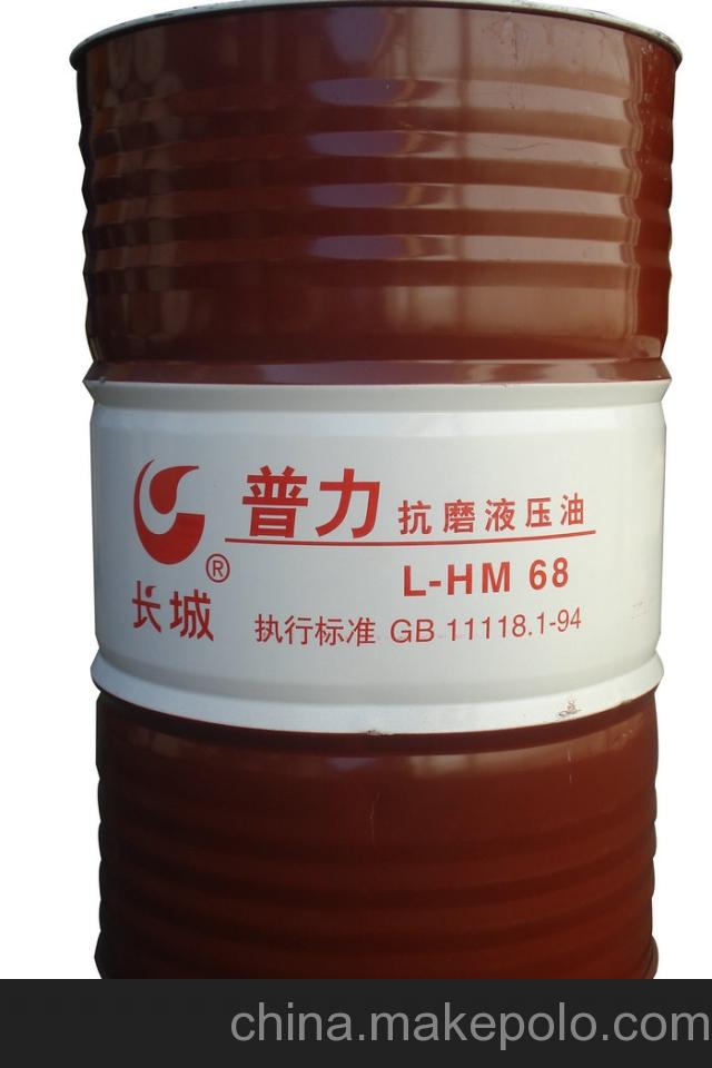 角美供應(yīng)長城68#抗磨液壓油 46# 16KG 170KG