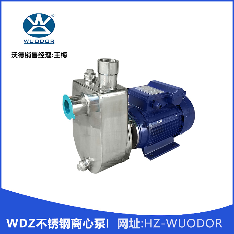 WDZ不銹鋼離心泵圖片/WDZ不銹鋼離心泵樣板圖 (1)