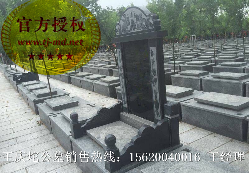 公墓圖片/公墓樣板圖 (1)