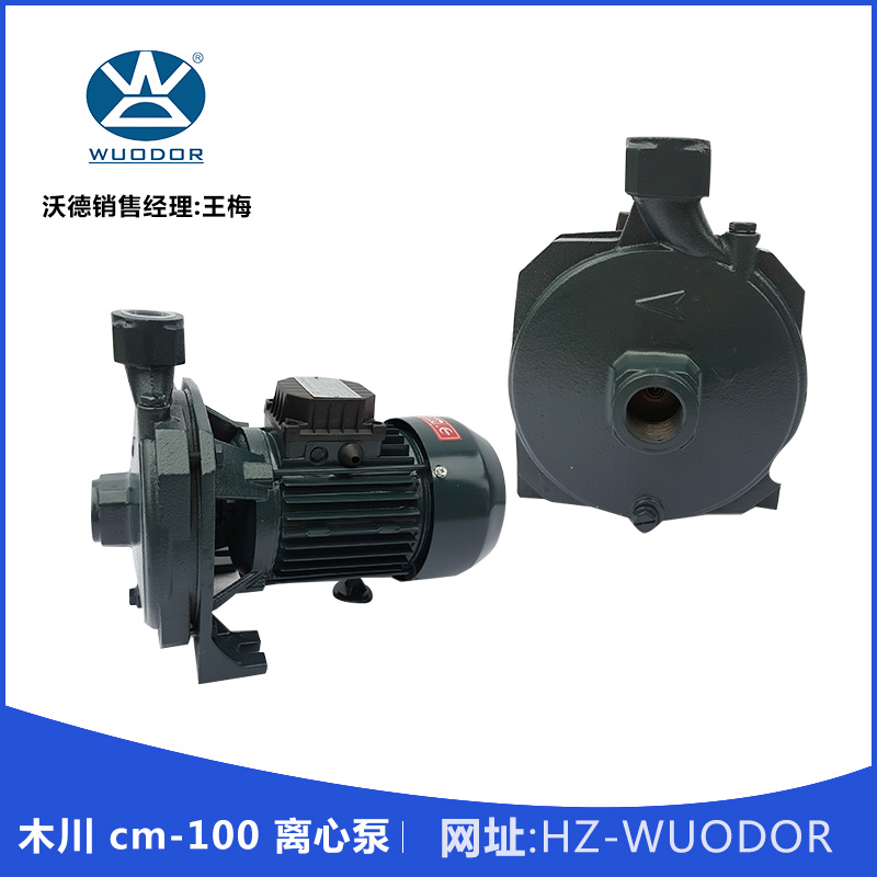 冷水機(jī)泵圖片/冷水機(jī)泵樣板圖 (4)