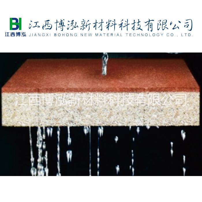 江西彩色透水磚圖片/江西彩色透水磚樣板圖 (4)