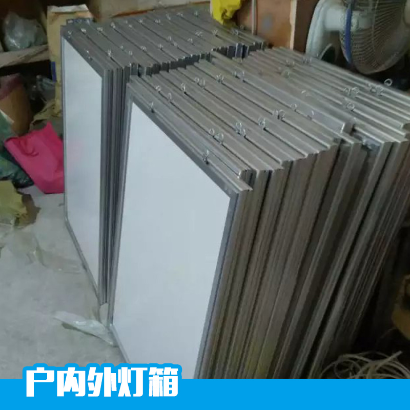 戶內(nèi)外燈箱圖片/戶內(nèi)外燈箱樣板圖 (4)