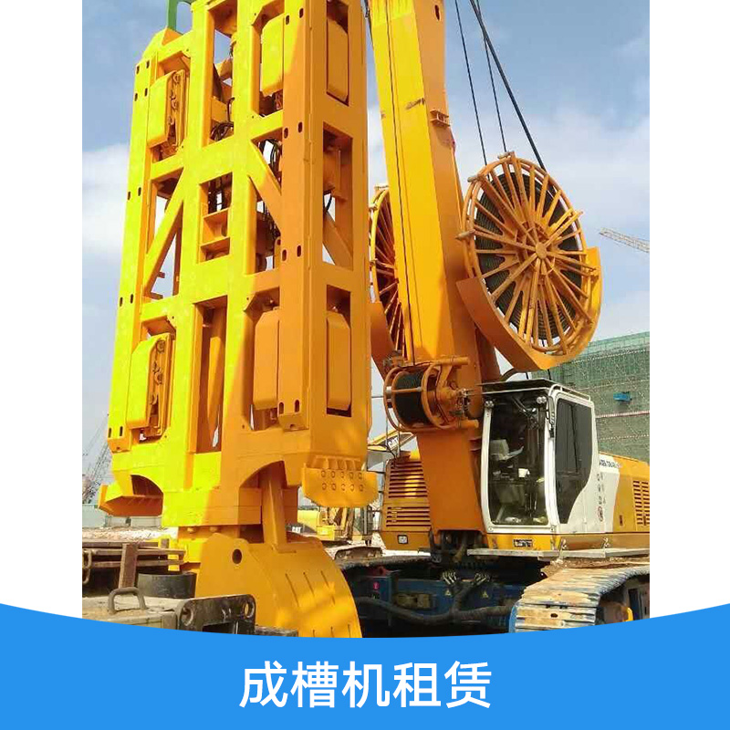 成槽機租賃服務 專業(yè)出租成槽機 成槽機租賃廠家電話 大量成槽機租賃